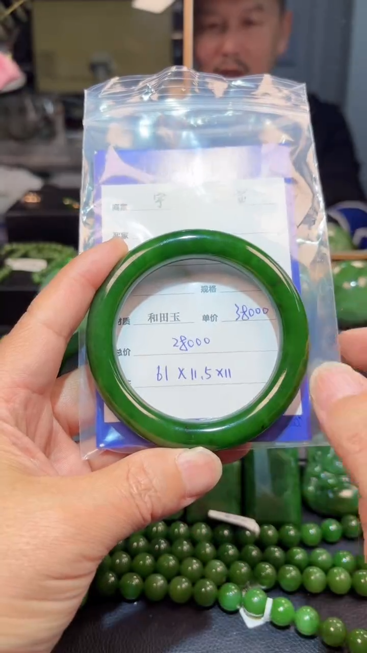 【闪购商品】和田玉（碧玉）手镯未镶嵌1