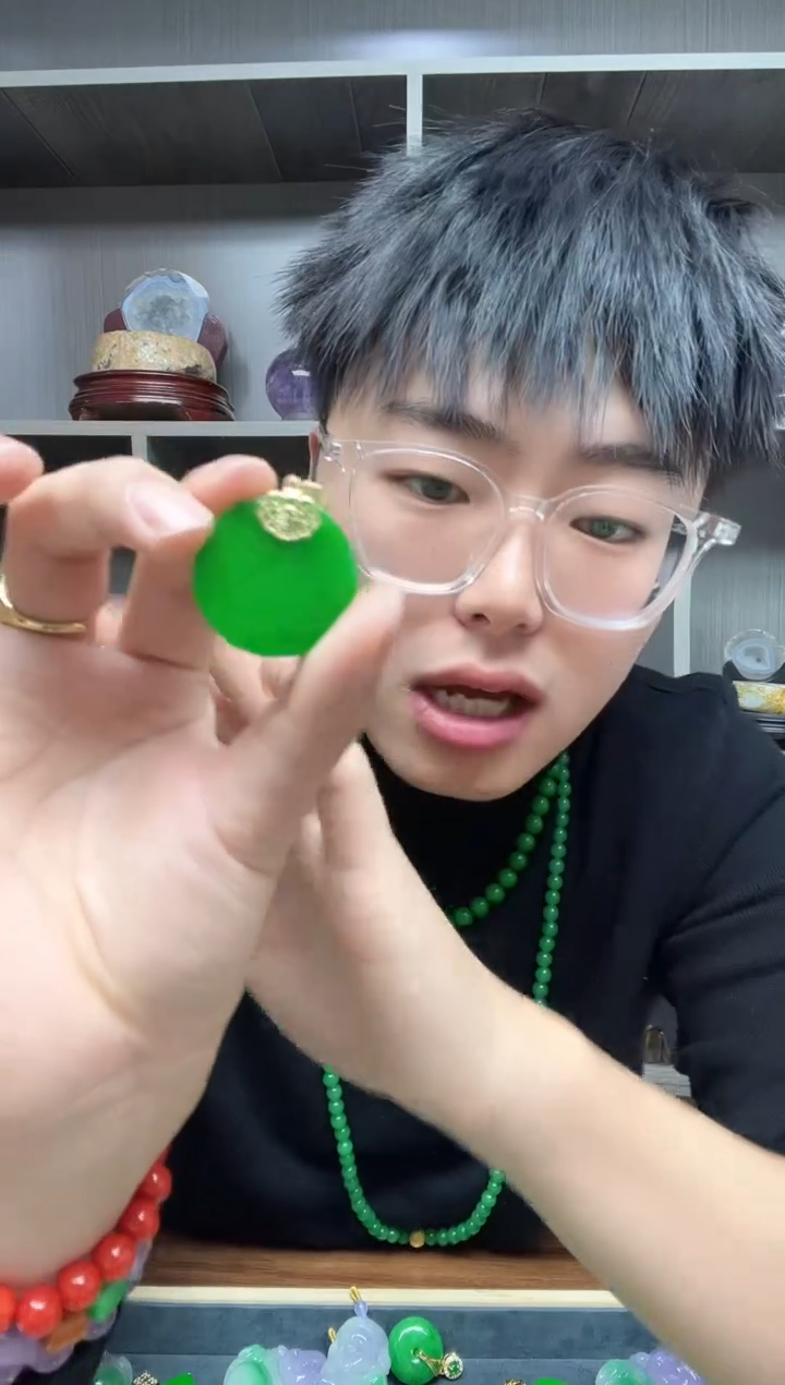 【闪购商品】翡翠吊坠(赠链)14K金镶嵌吊坠