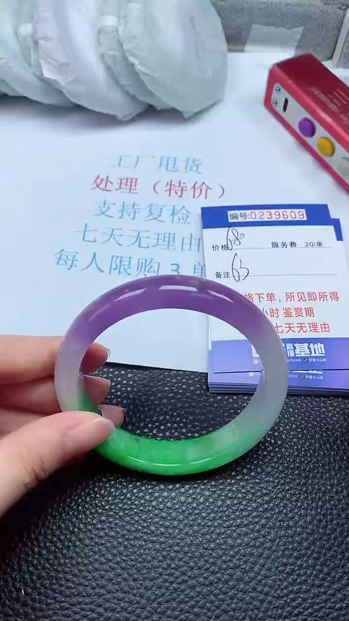 拍下以实物为准239609