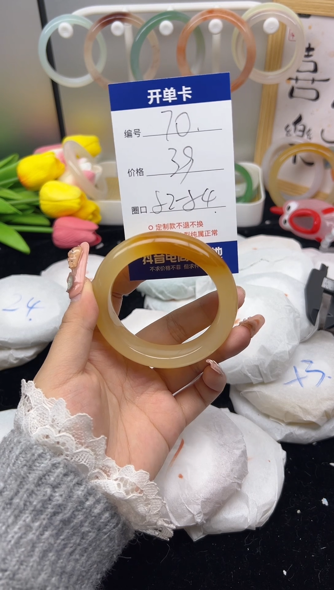 【闪购商品】石英质玉（黄龙玉）手镯未镶嵌70