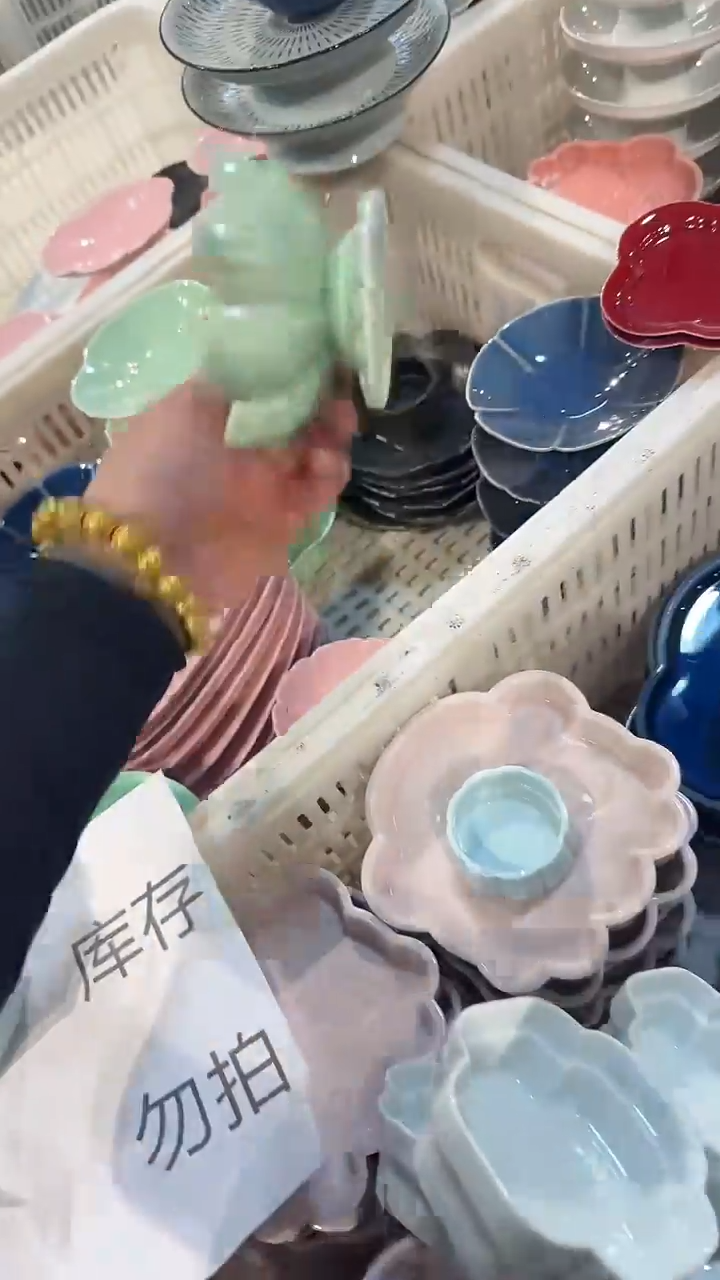 瓷片微瑕商品，介意勿拍