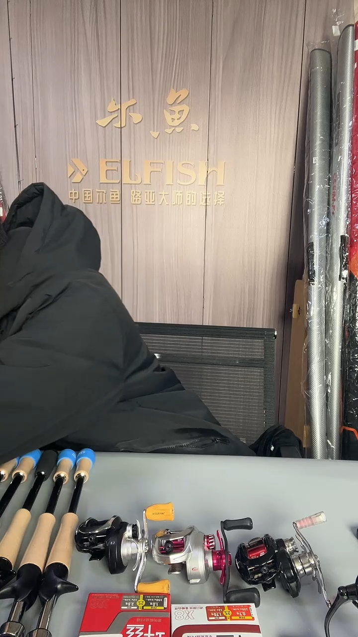 1.98m碳素禅IIC682MH