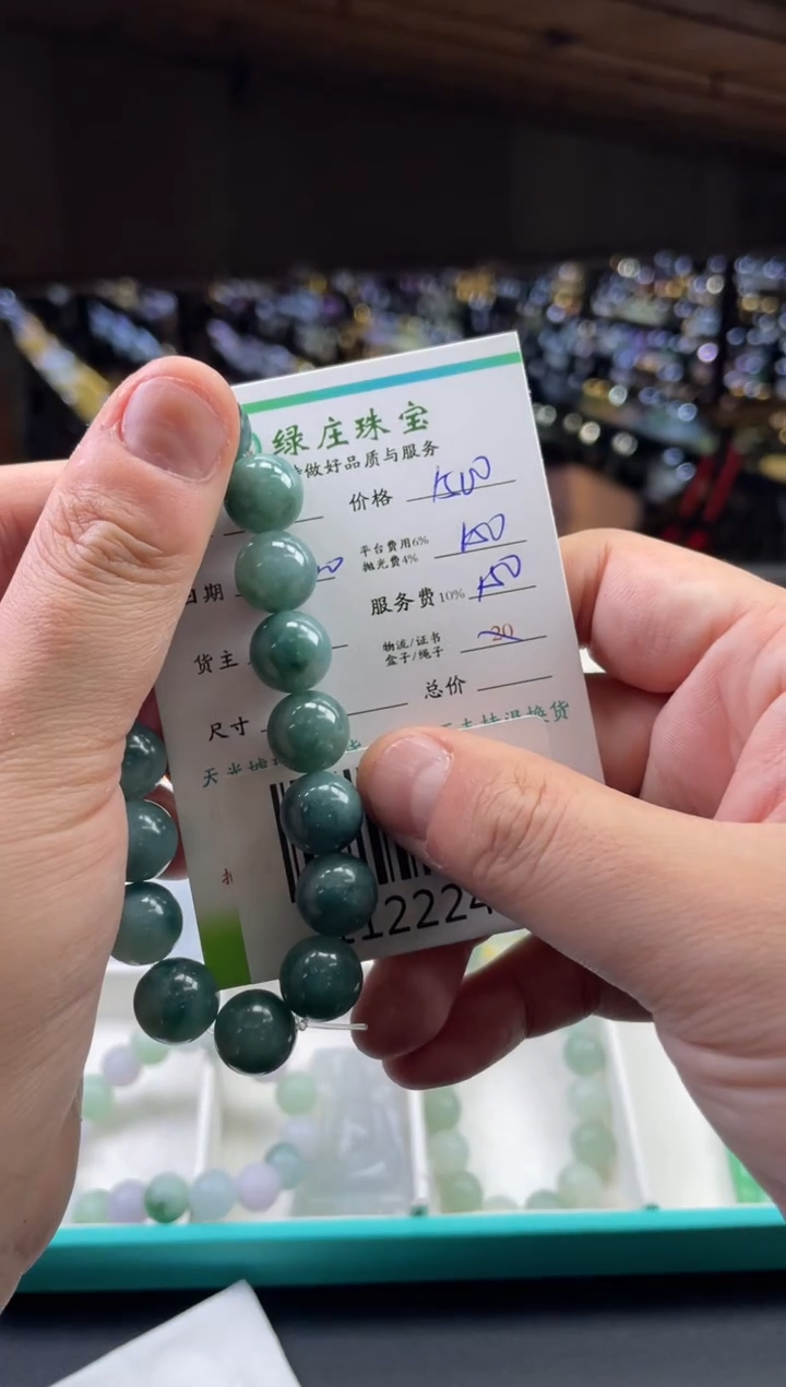 未镶嵌定制翡翠地*?-112224