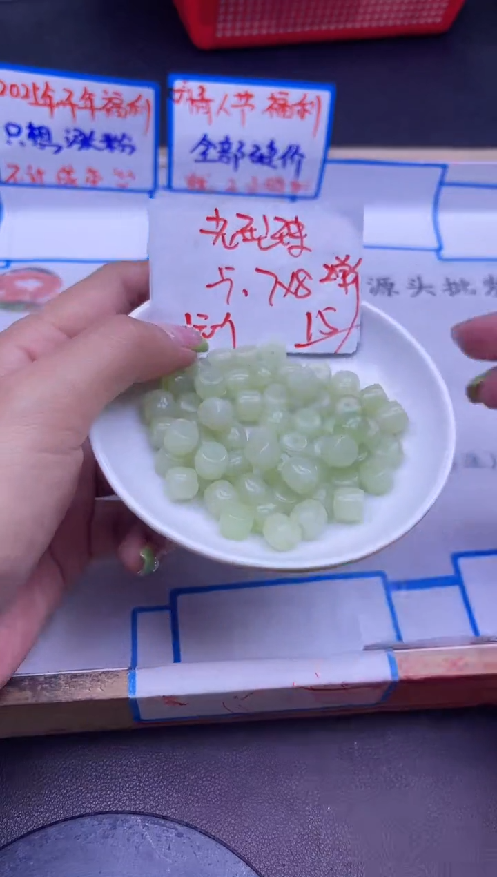 【闪购商品】和田玉散珠未镶嵌晴水老型珠Y1764 7*8 15颗