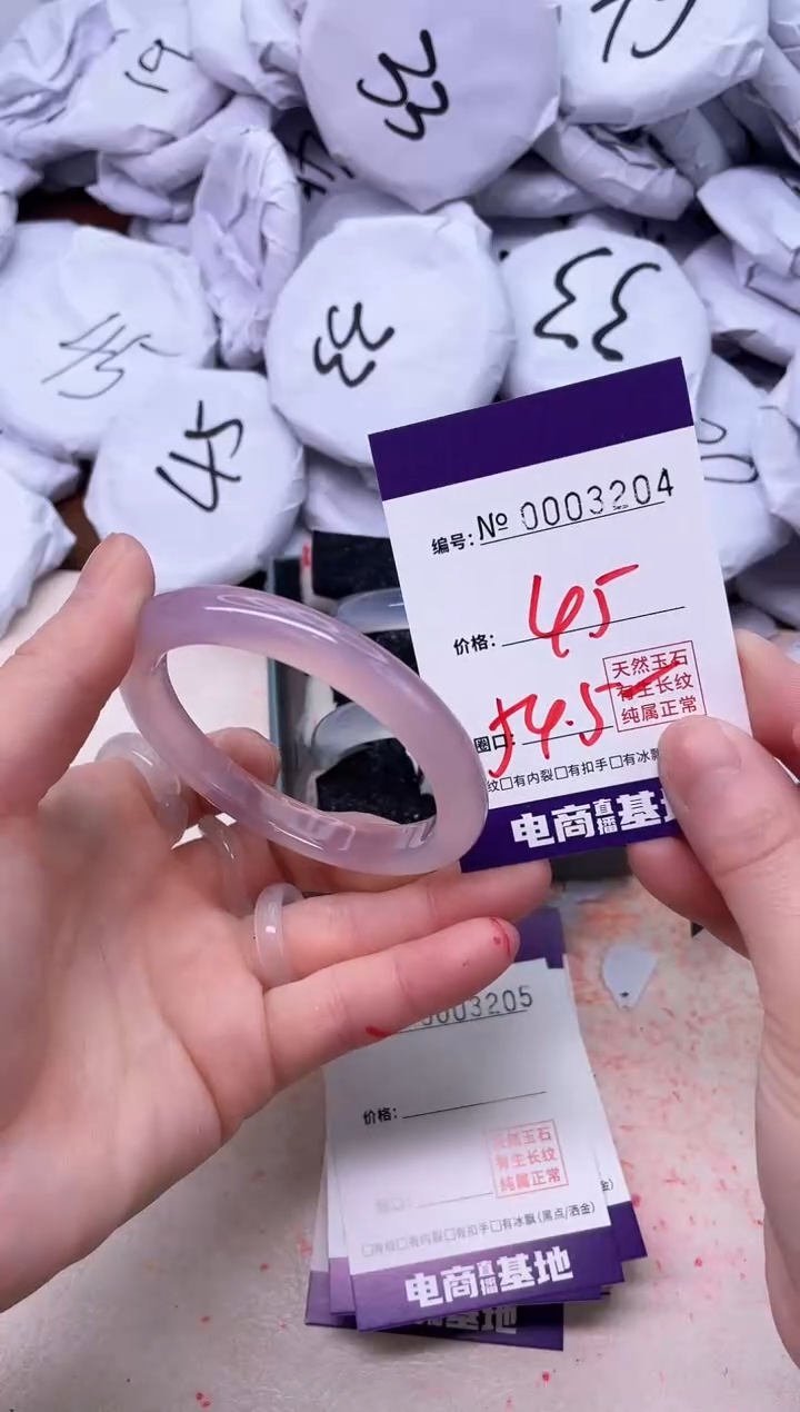 【闪购商品】玛瑙/玉髓手镯未镶嵌3204