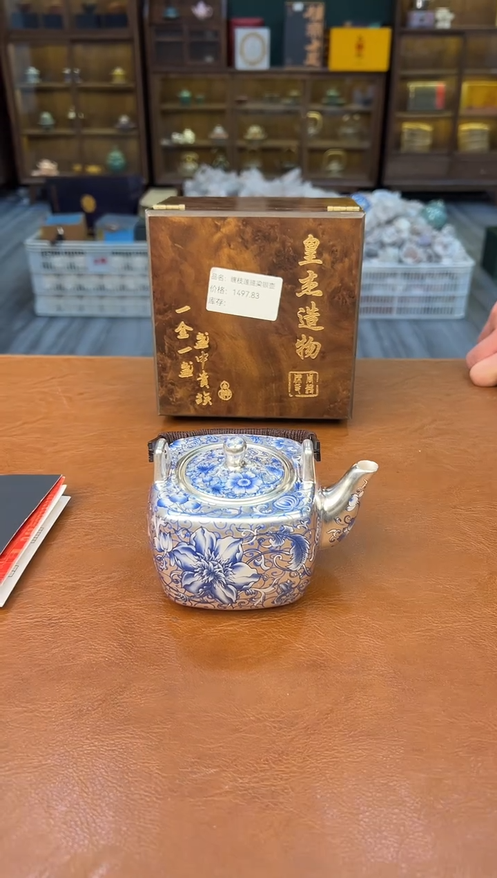 【闪购商品】熹物见山直播清仓福利1111111