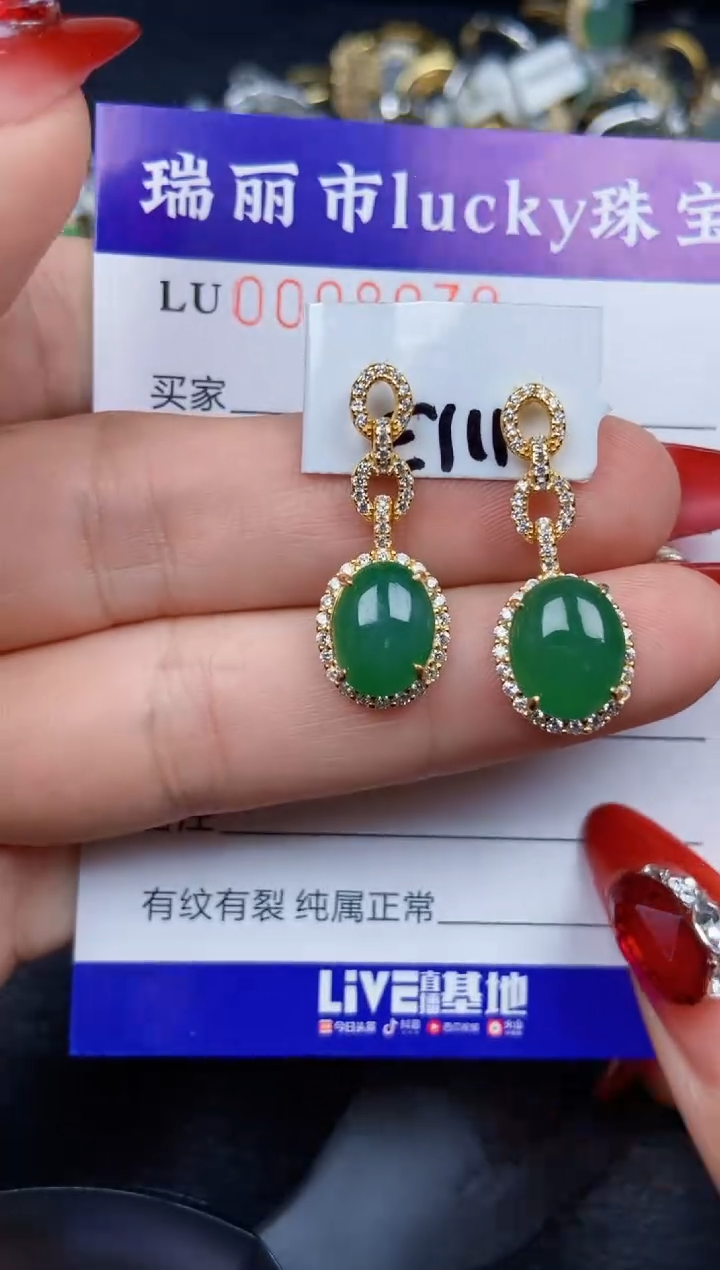 【闪购商品】翡翠颈饰银S925镶嵌8078