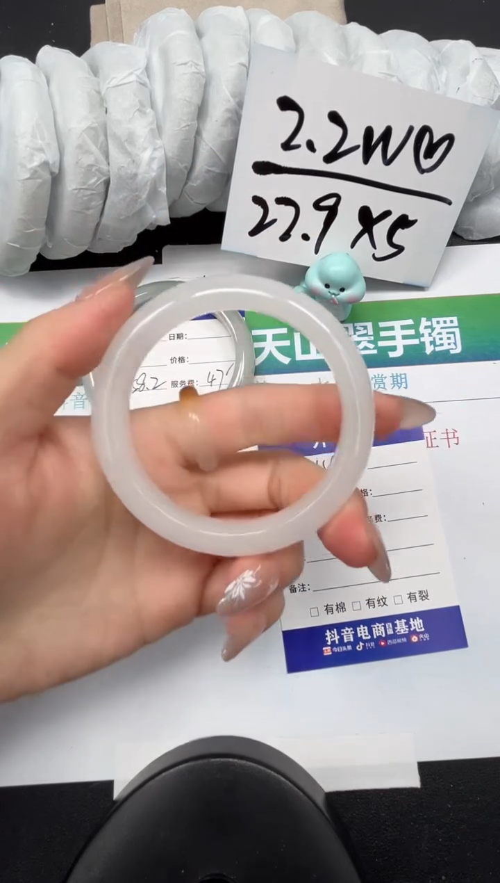 【闪购商品】石英质玉手镯未镶嵌114-54.3