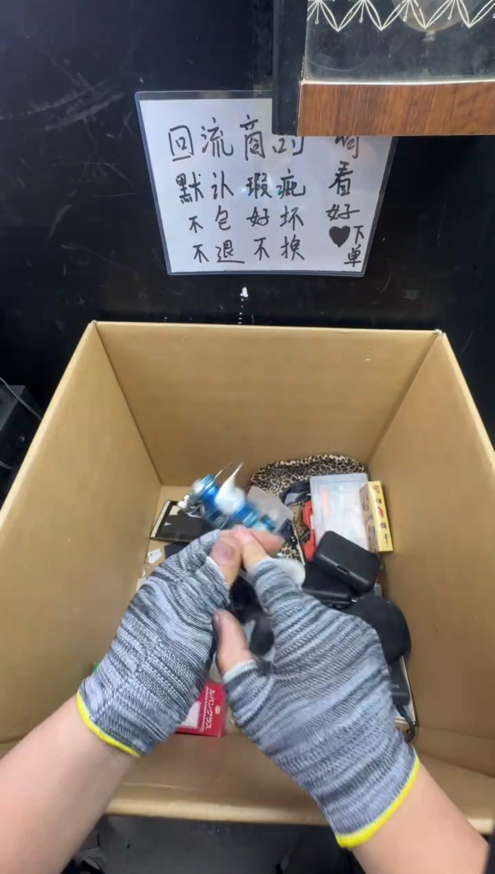 瓶子**玉二手商品不退不换