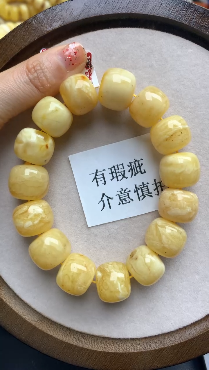 【闪购商品】蜜蜡珠宝奇石未镶嵌26