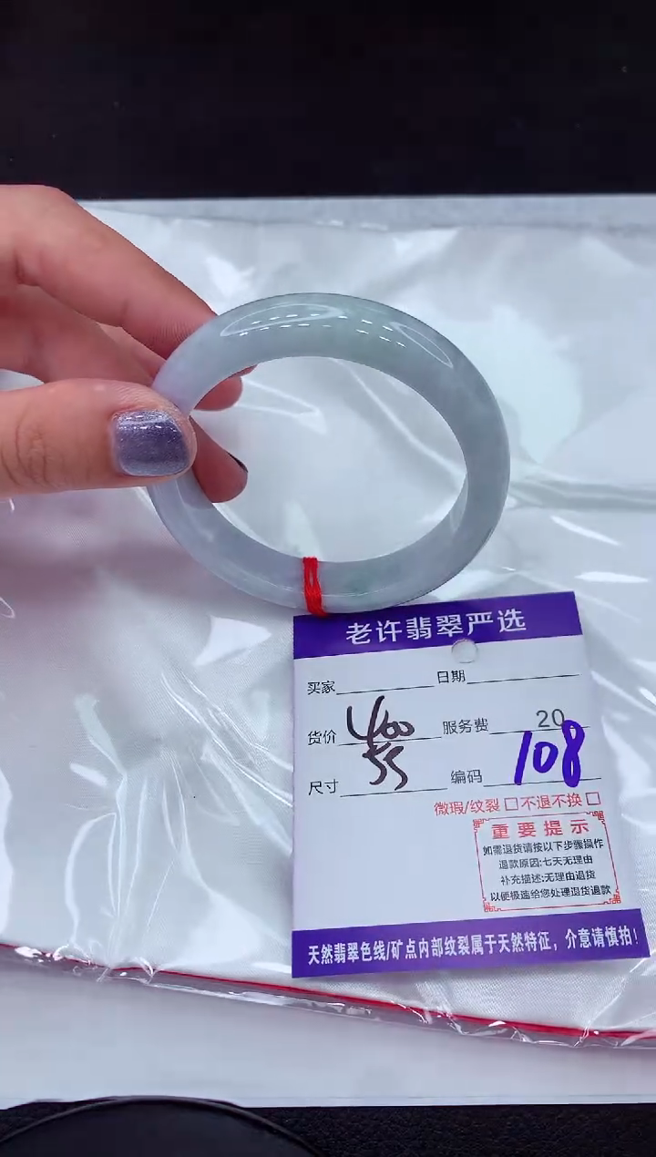 【闪购商品】翡翠手镯未镶嵌111111111
