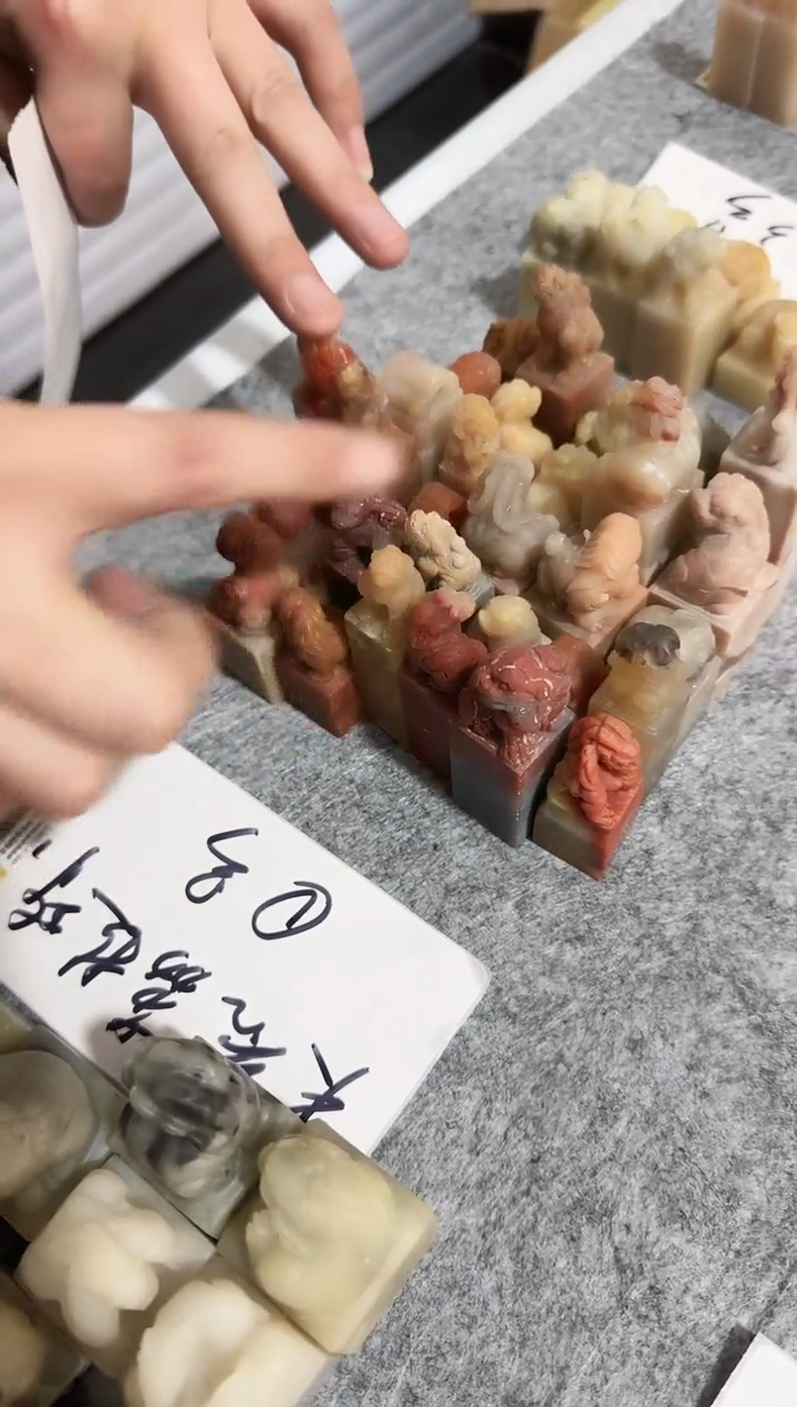 芙蓉石1号随机1个