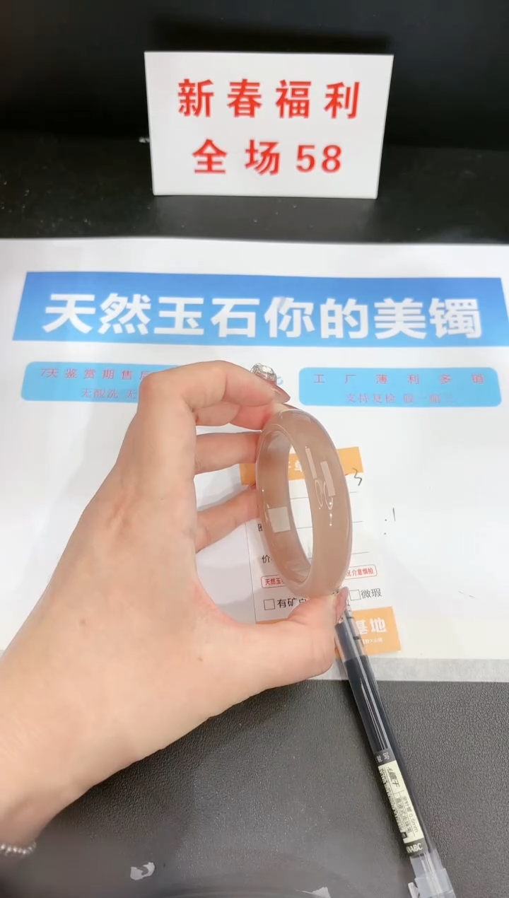 【闪购商品】石英质玉手镯未镶嵌156c