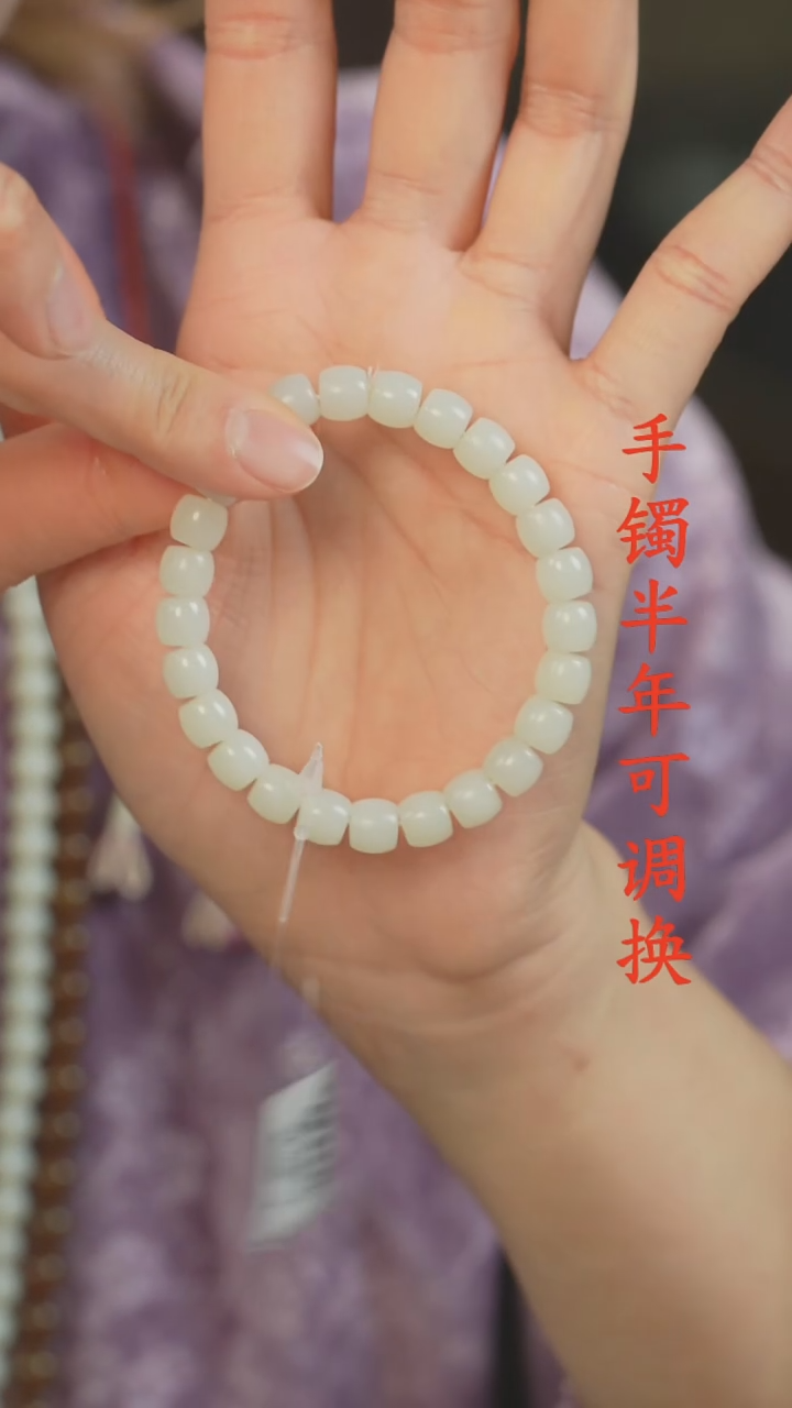 未镶嵌手串和田玉老料桶珠8