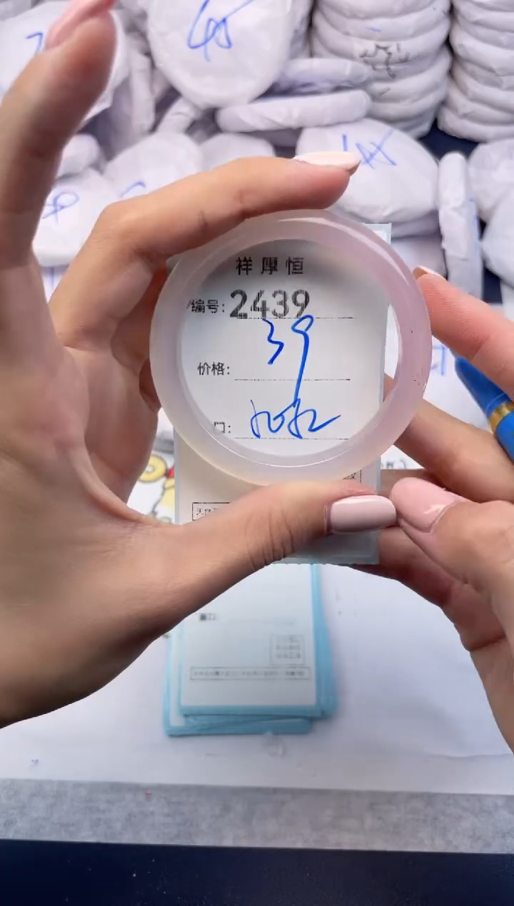 玛瑙/玉髓手镯未镶嵌2439