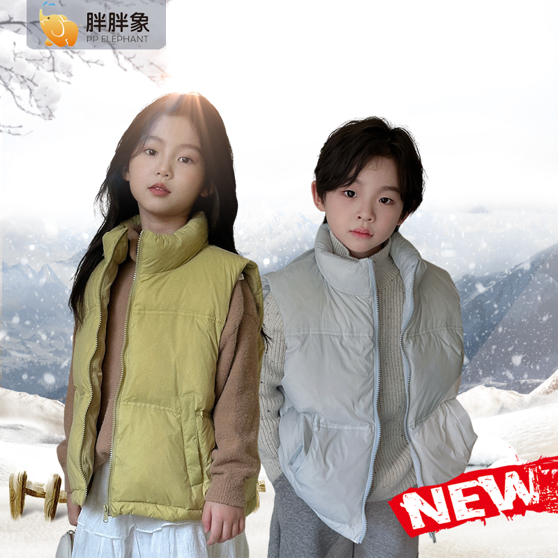 【胖胖象】新款韩版时尚儿童纯色百搭轻奢风宝宝外穿马甲K13