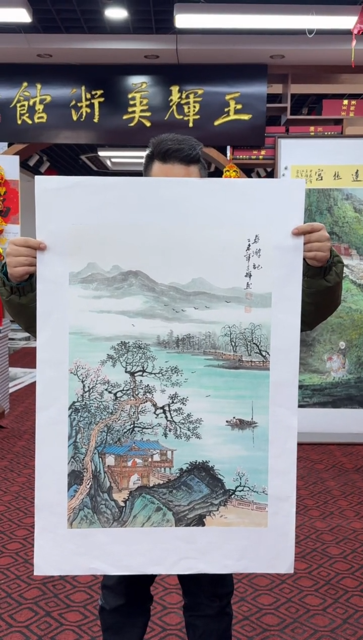 【闪购商品】国画国画绘画山水花鸟