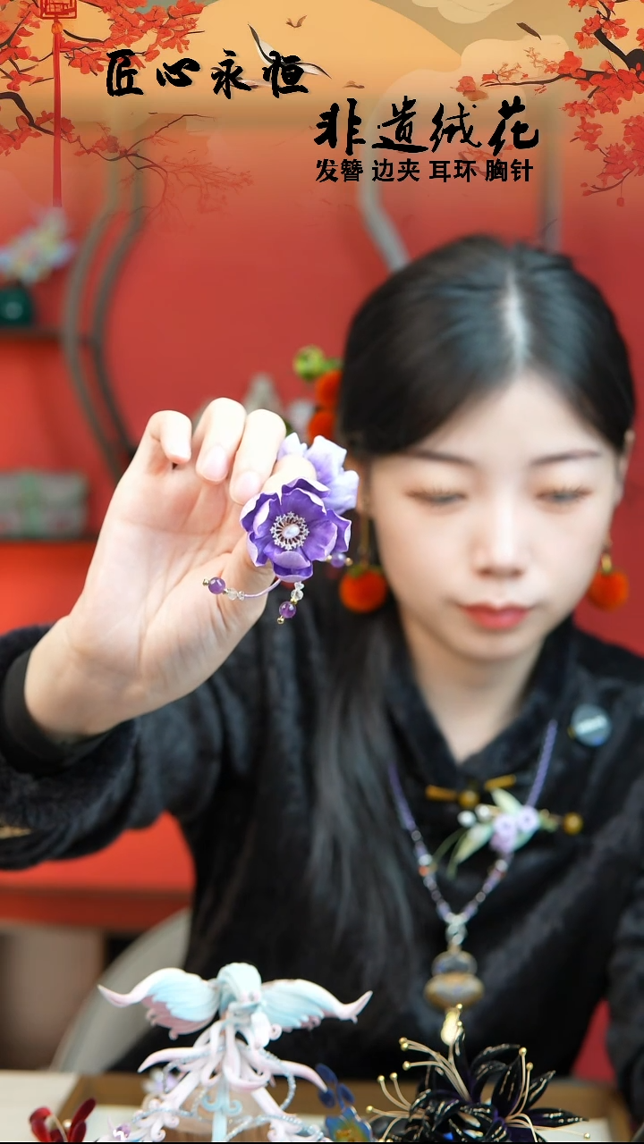 织绣非遗绒花绒花绒花桂花戒指