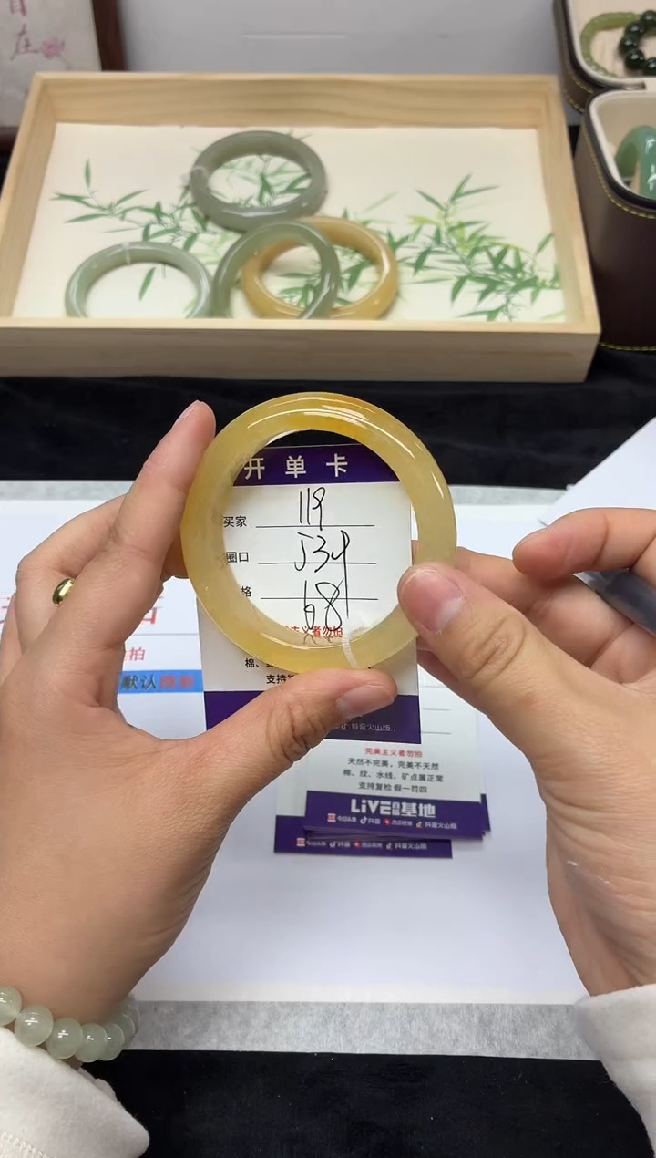 未镶嵌手镯石英质玉119