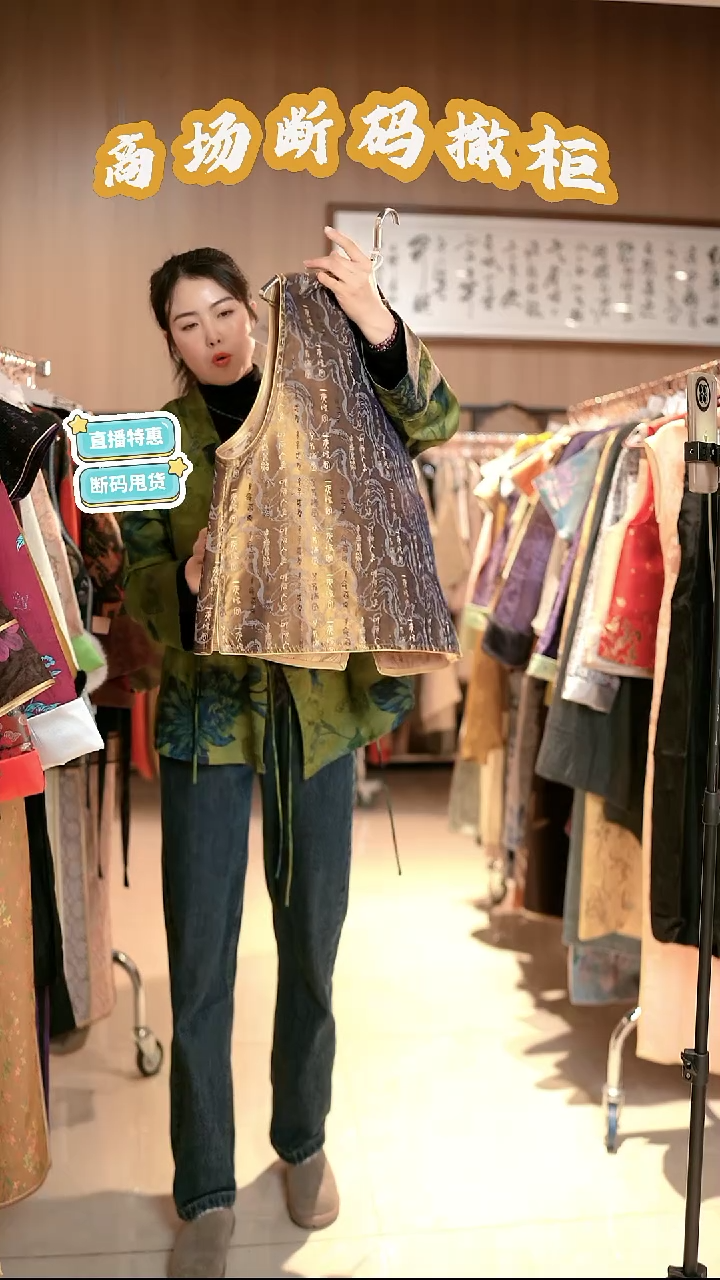 Y72 XL码 新中式国风