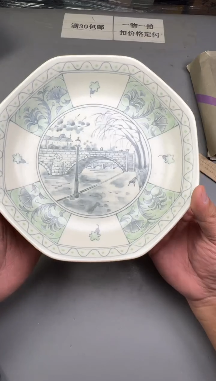 瓷片习*336号满30米包邮，碰瓷社感谢您的支持~