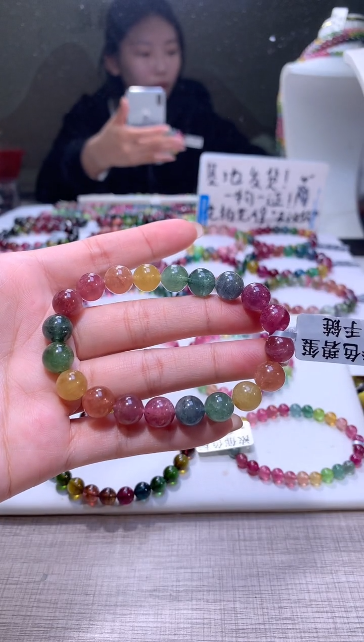 【闪购商品】碧玺手链未镶嵌A56【天然碧玺】