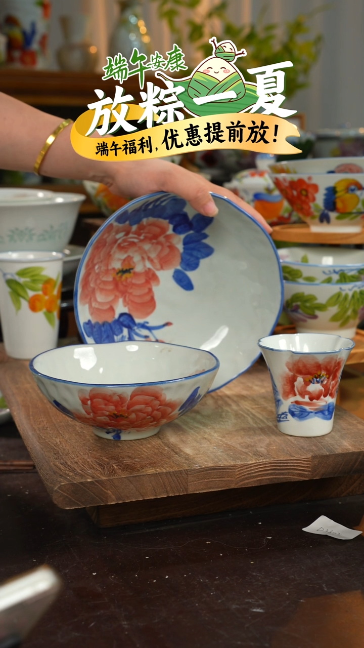 陶瓷景德镇高温釉下彩手绘陶瓷