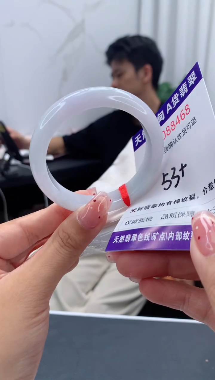 未镶嵌手镯翡翠天然缅甸A货翡翠