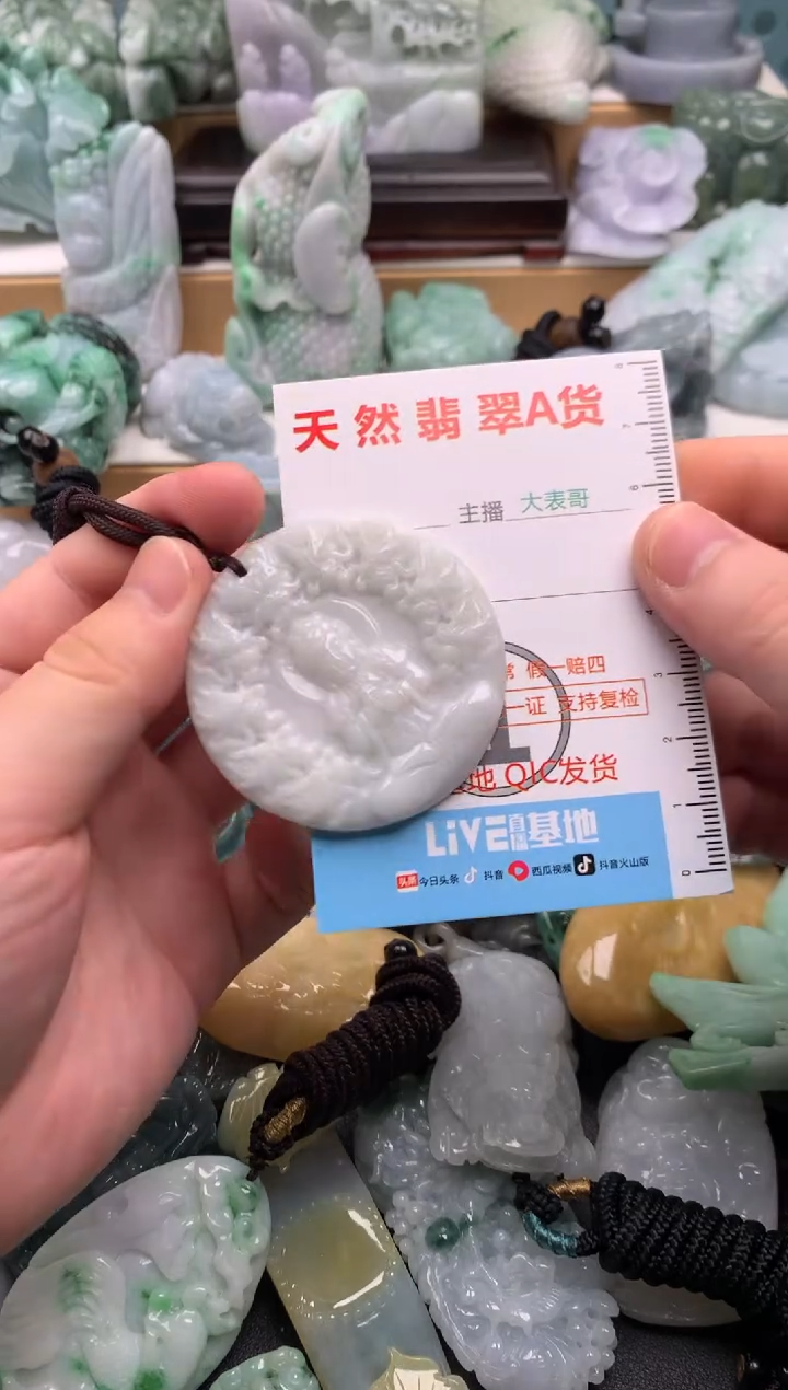 吊坠(不含链)未镶嵌翡翠1