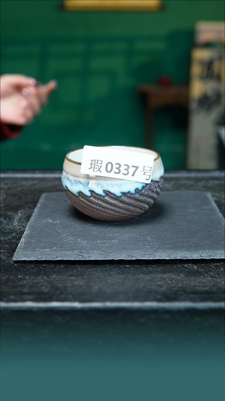 【闪购商品】原矿原产地钧瓷杯壶337