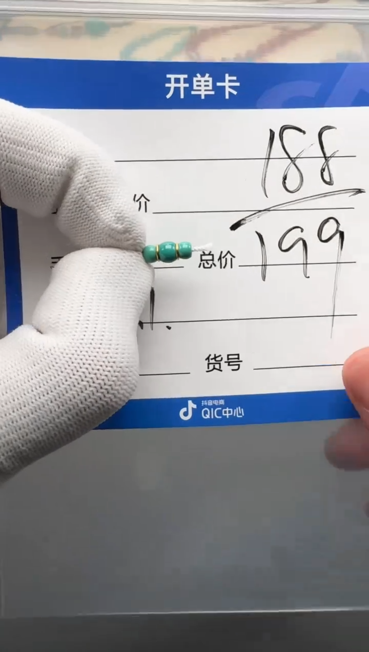 未镶嵌绿松石配饰配饰配饰