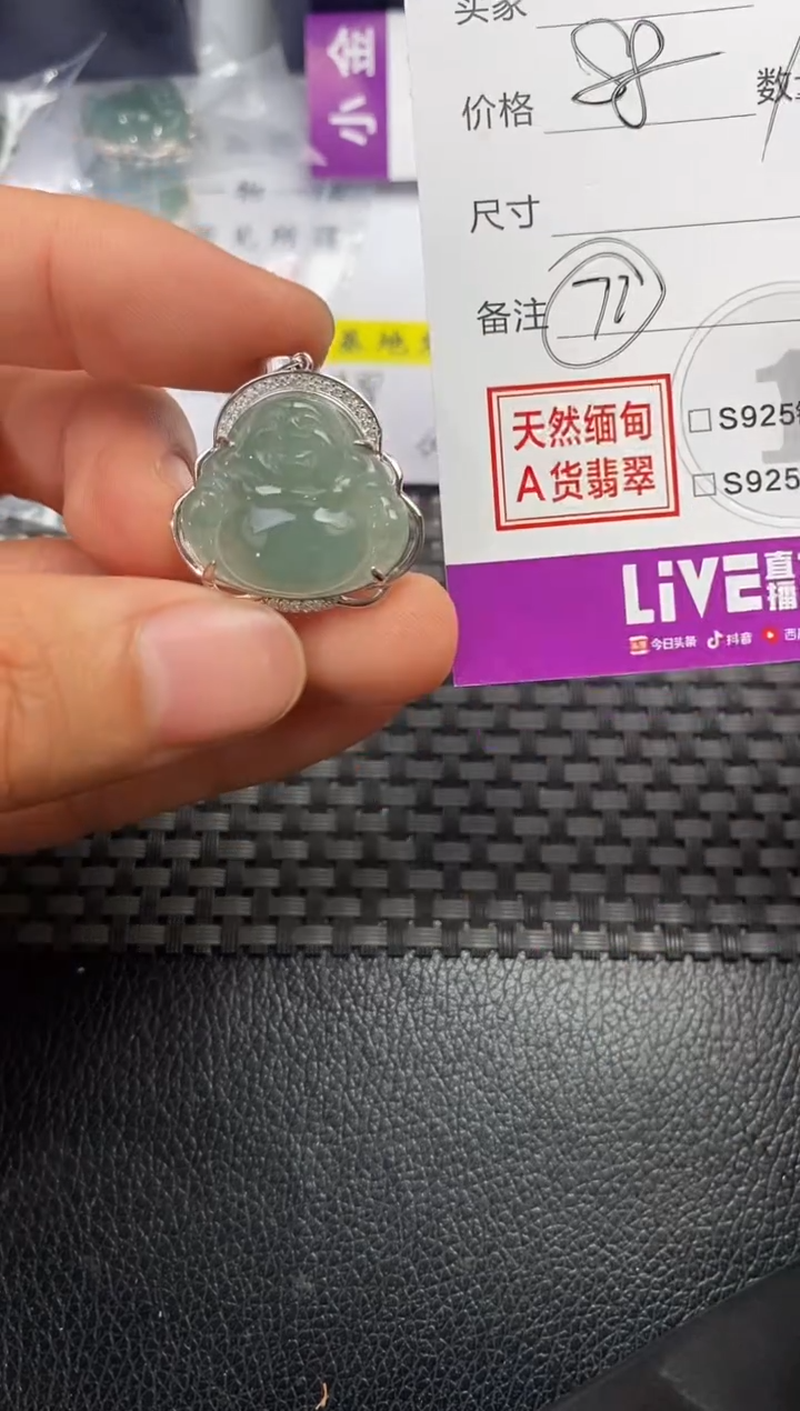 颈饰银S925镶嵌翡翠勤**拙挂件