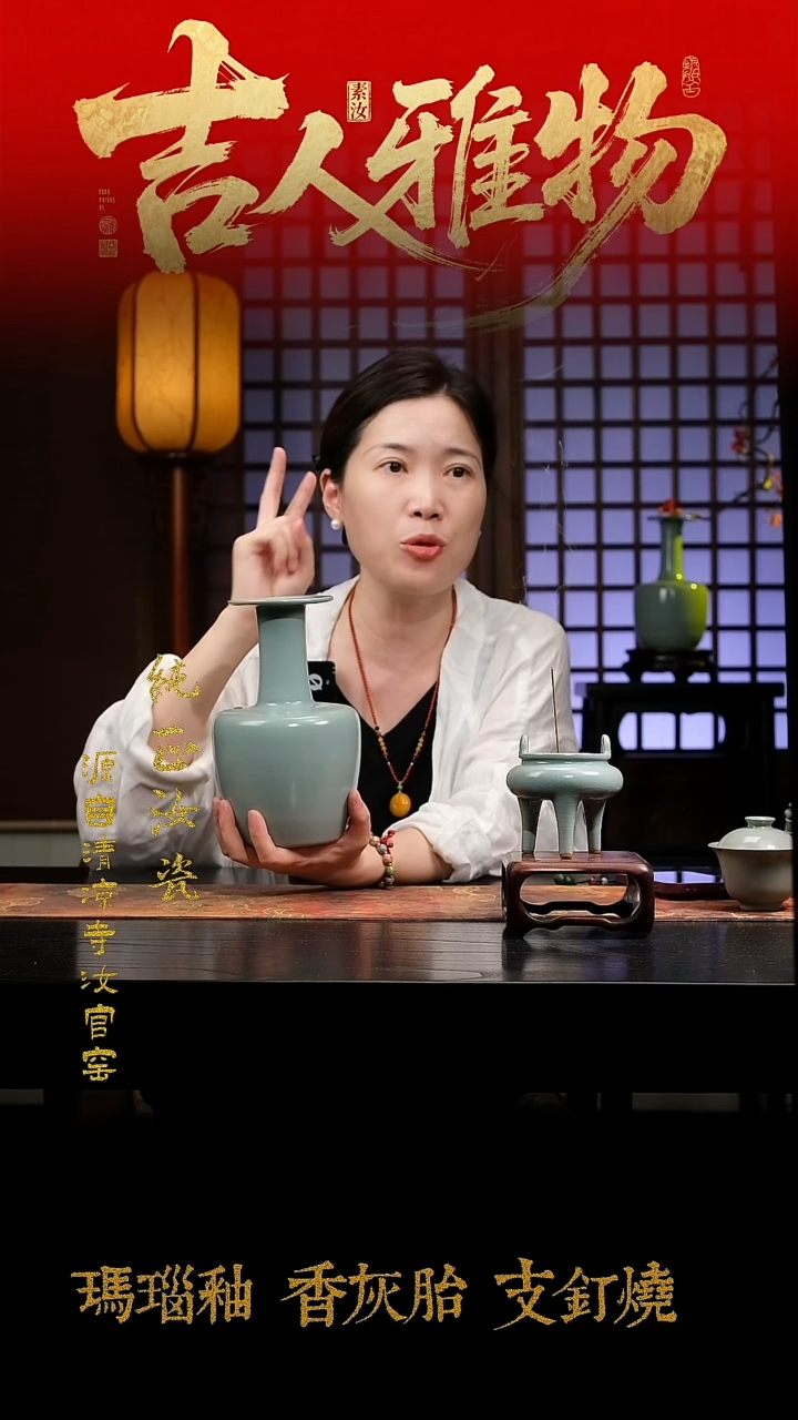摆件微瑕清凉寺原矿釉盘口瓶