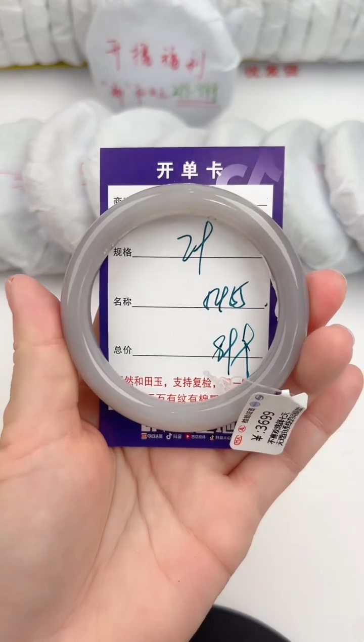 【闪购商品】和田玉手镯未镶嵌29颜色微差无瑕疵