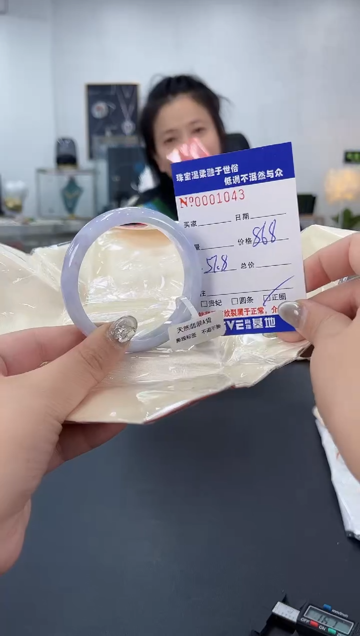 【闪购商品】翡翠手镯未镶嵌天然翡翠A货