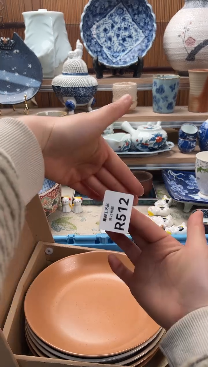 瓷片空****远512R              