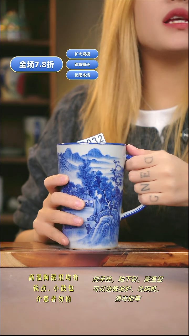 D032新十二器瓷器
