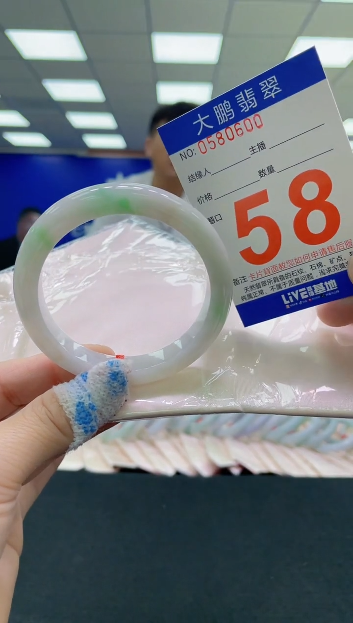 未镶嵌手镯翡翠AAAAAAAAAA