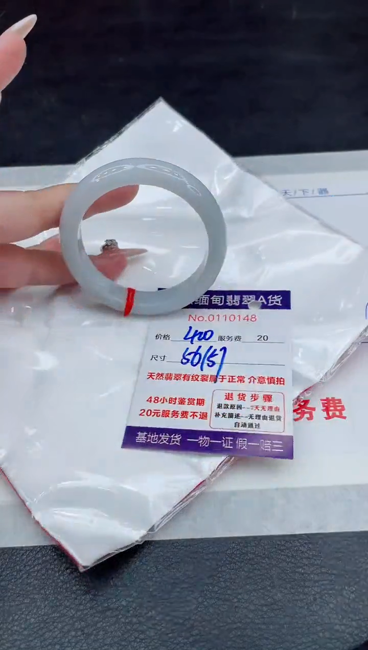 【闪购商品】翡翠手镯未镶嵌88888888