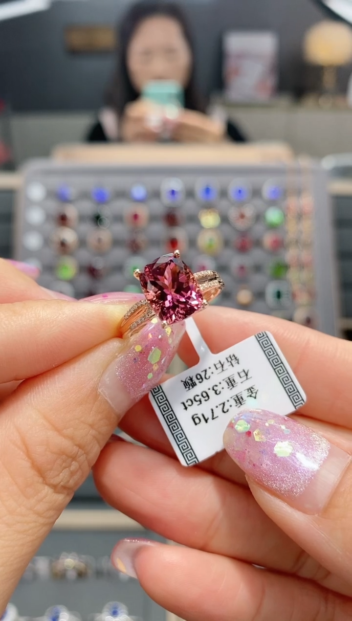 【闪购商品】碧玺戒指18K金镶嵌3.65   