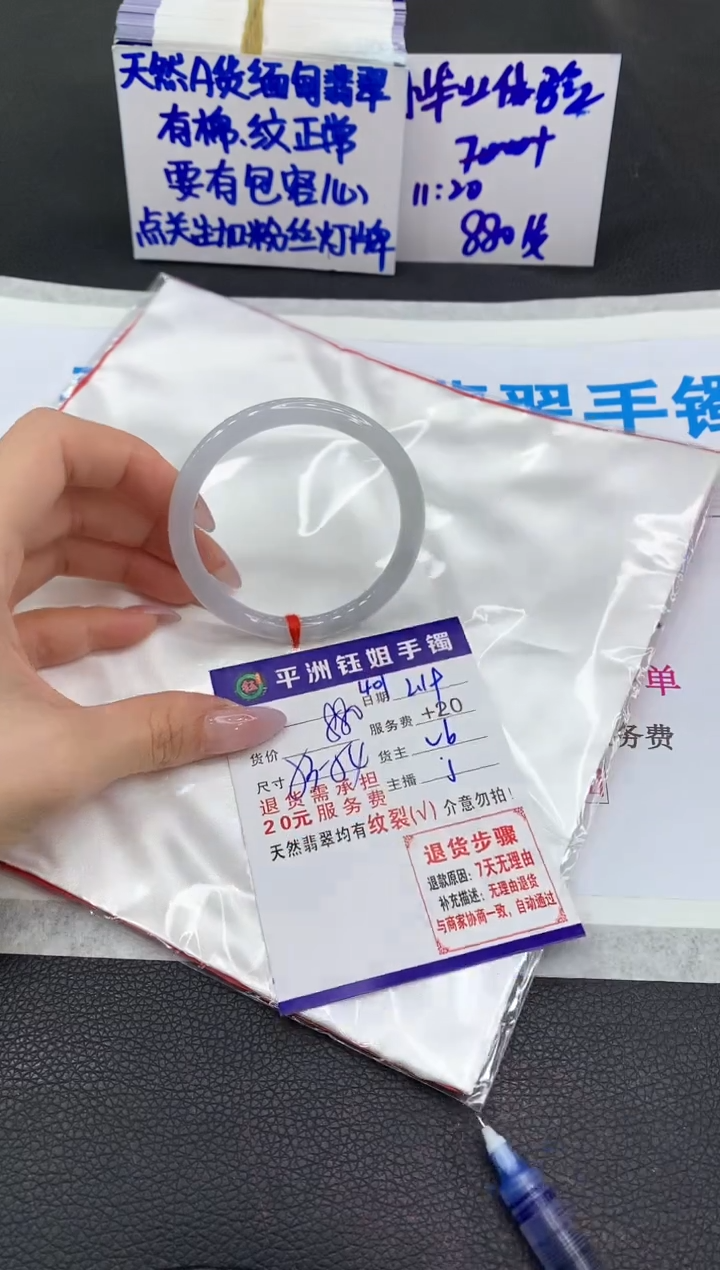 【闪购商品】翡翠手镯未镶嵌111111111