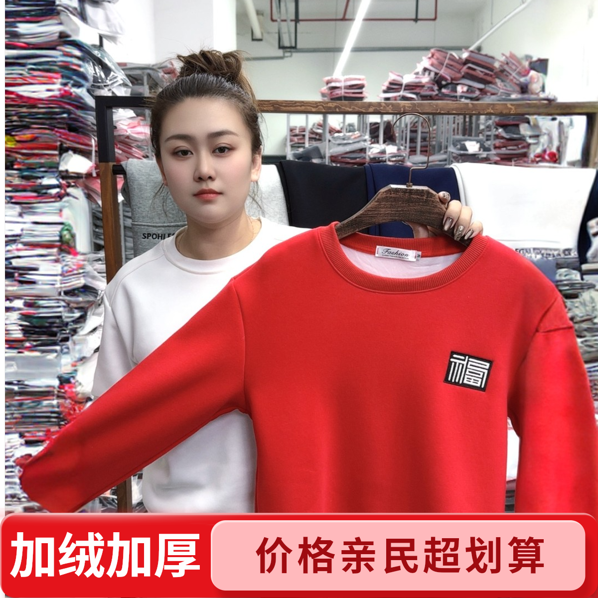 长袖男常规款针织套头卫衣夹克冬季圆领加厚时尚秋冬