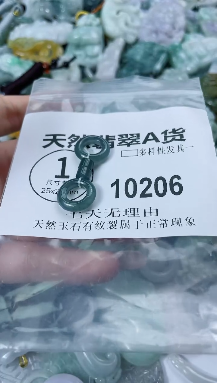 翡翠未镶嵌颈饰闪购商品 10206   多样性发其一