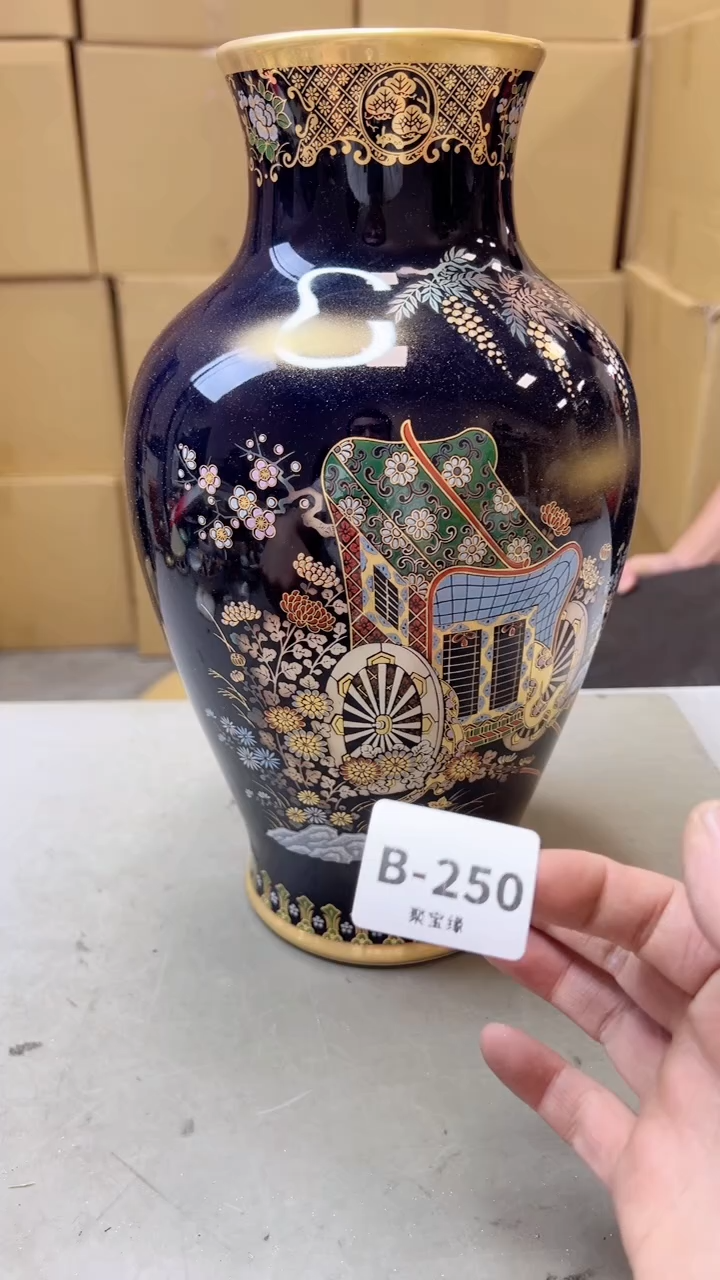 【闪购商品】瓷片250聚宝缘二号店