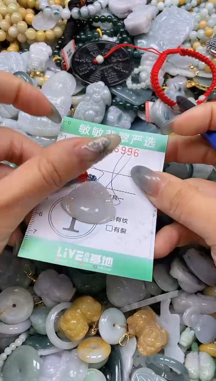 【闪购商品】翡翠颈饰未镶嵌闪购0086996