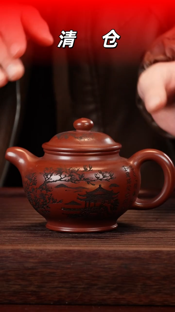 茶壶紫砂掇只壶350cc左右
