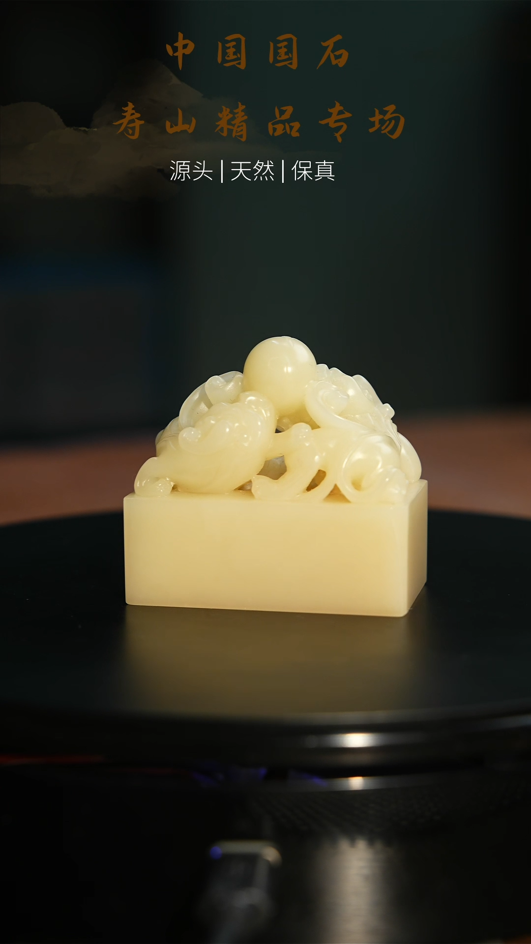 【闪购商品】寿山石印石寿山石印章123