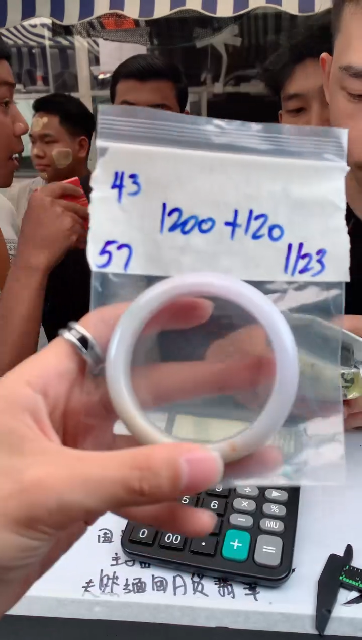 【闪购商品】定制翡翠未镶嵌43手镯毛货定制抛光多样性拍一发一