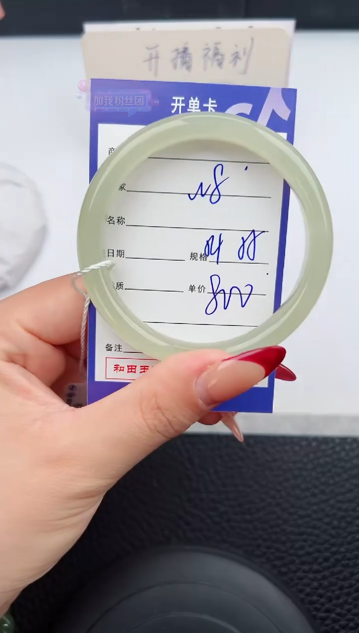 【闪购商品】和田玉手镯未镶嵌9微色差T1