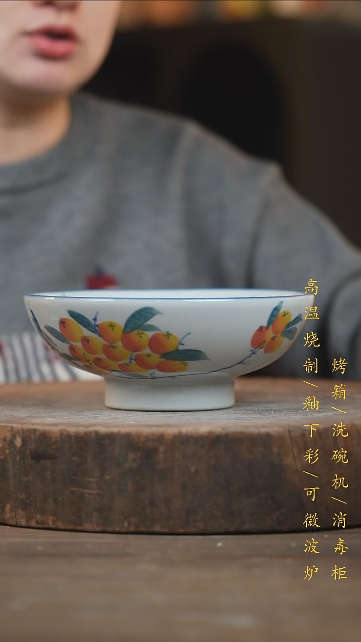 瓷片景德镇高温釉下彩（食品级）